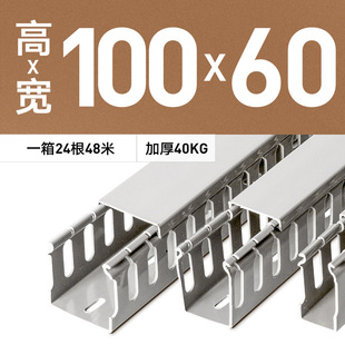 ROHs�J�C100*60���I��ȼ���� �p�Ō��Q������ �͜�-25�濹������