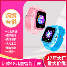 �羳���N��ͯ�Ԓ�ֱ�С�W�������Ԓ�ֱ�SOS��λ��ҕ�lͨԒ�ֱ�