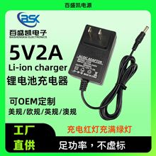 5V2A�늳س���� ҹស��F��ˮƽ�x��ĥ�C�a�������C̨��