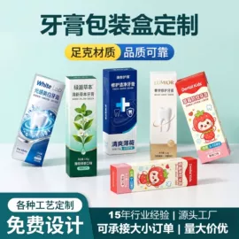 纸盒;纸袋;服饰配件包装