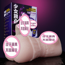 �������4D��Ѩ��ģ������ο�������ο��������Ȥ��Ʒ�����w�C��