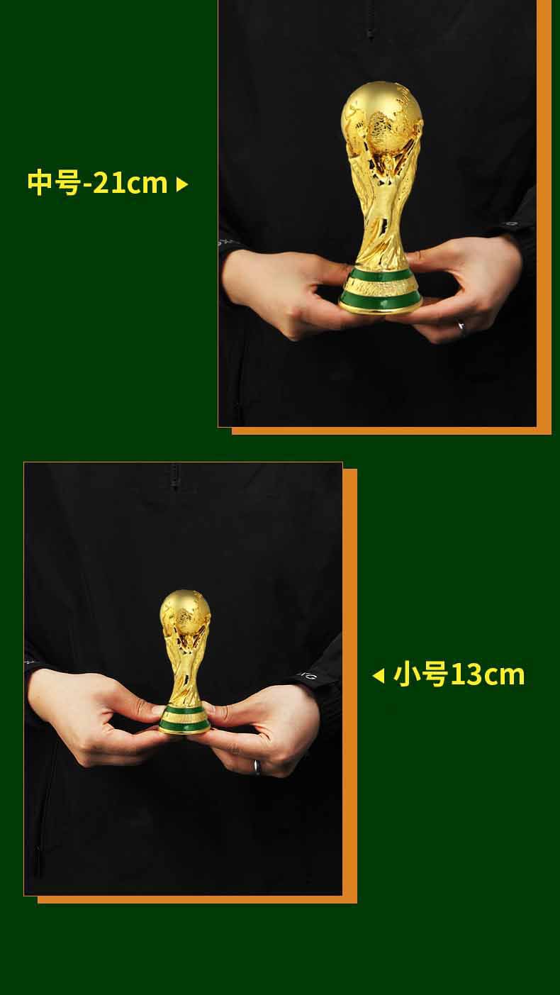 大力神杯亮漆_03