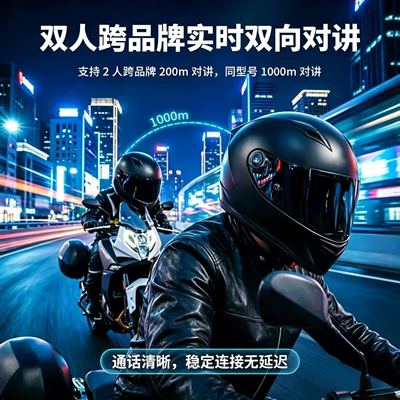 model x7pro waterproof noise-canceling motorcycle: Motorcycle Helmet Headset
