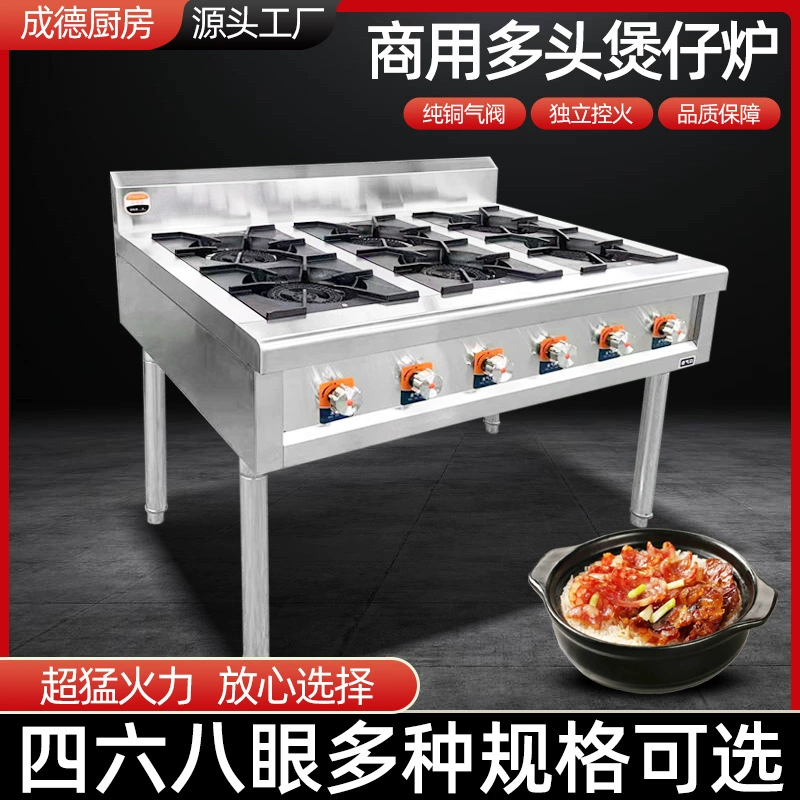 Коммерческая глиняная кастрюля Производитель поставляет глиняную печь с четырьмя шестиглами и восемью глазами Корейская коммерческая глиняная газовая плита для риса