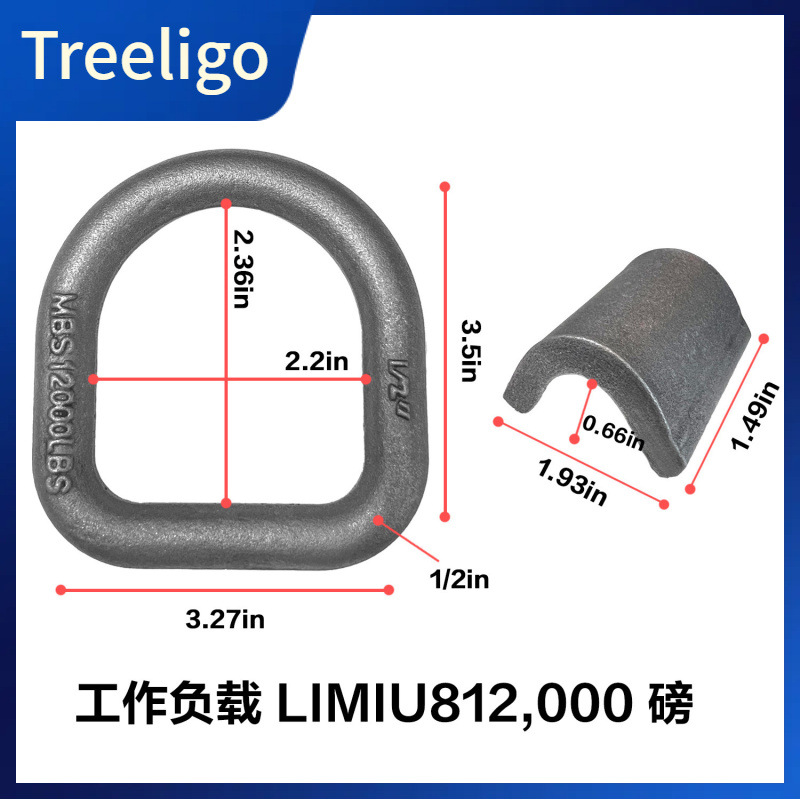 Camión de soldadura de anillo de tracción tipo D de remolque al por mayor de fábrica, accesorios para vehículos de ingeniería, gancho de piso de cuerda de tracción fija 5,4 toneladas de fuerza de tracción
