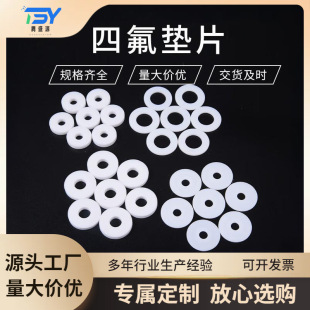 �����F�����|Ƭ��ĥ���������ܷ��ط����|ȦPTFE�ķ��͸ߜ؉|Ȧ
