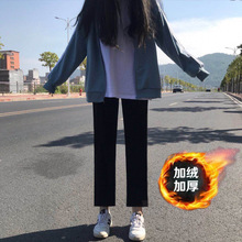 秋冬加绒保暖直筒裤子女学生韩版百搭显瘦裤垂感阔腿裤休闲九分裤