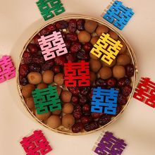 结婚七彩色喜字彩虹喜男方婚房布置套装拍照道具女方婚礼客厅装饰