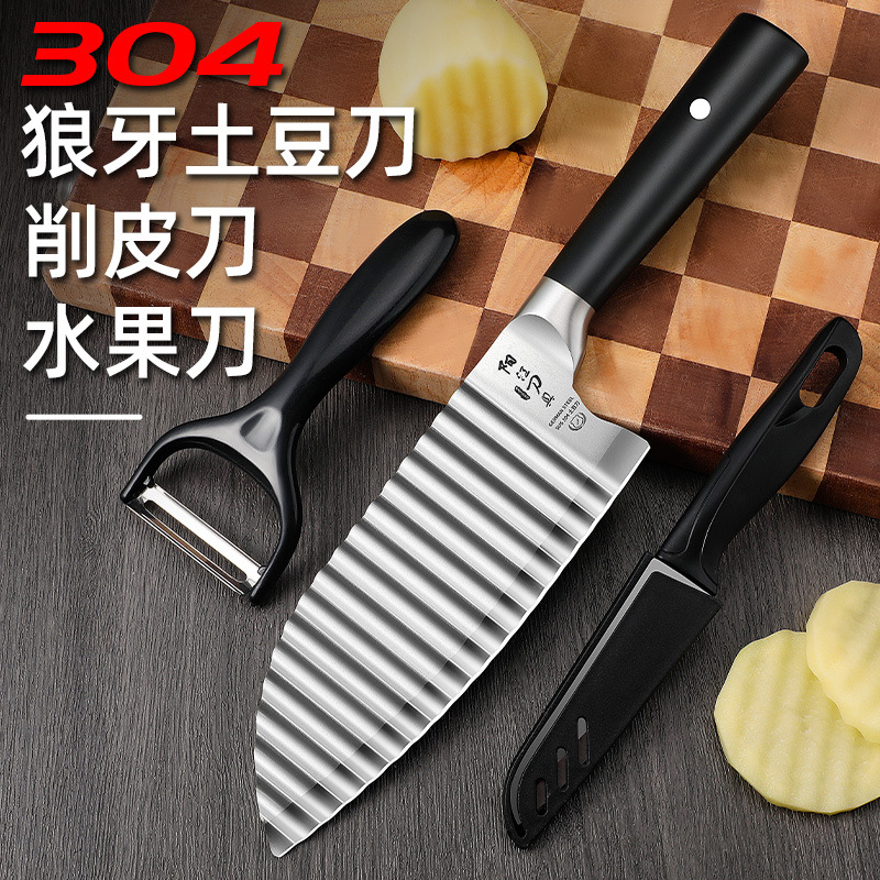Cuchillo ondulado 304 cortador de patatas de flores de dientes de lobo ondulado cuchillo multifuncional regalo de patatas comerciales