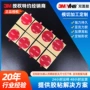 3m加厚防水高粘度双面胶
