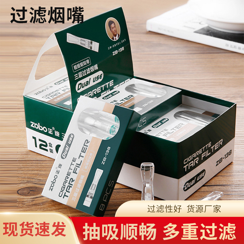 zobo���������������Ůʿ��ϸ����������һ�������ع��˽�������