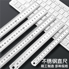 工厂直发优质钢尺双面刻度15/20/30/40CM耐用不锈钢直尺工具尺