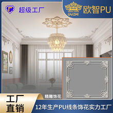 �Ƶ�e���������b��Wʽ��ƽ��PU���l�ǻ���ʽPU�����b��