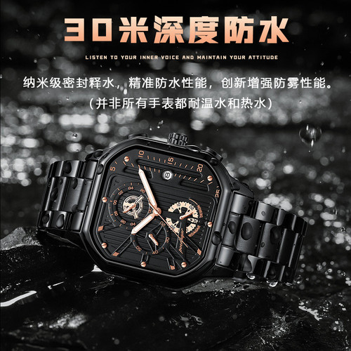 Swiss brand waterproof multifunctional fashionable men's watch steel strap quartz watch live foreign trade dropshipping