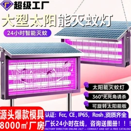 太阳能灯;草坪灯;庭院灯
