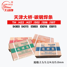 �����늺��l�YJ422/J502/J506/J507̼䓽�ֱ�� ���Ѻ��l E4303