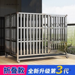 不锈钢折叠狗笼中型犬狗笼子带厕所方管室内边牧宠物金毛中大型