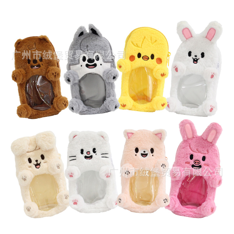 韩国明星潮款周边流浪儿童毛绒痛包学生文具高颜值笔袋大容量收纳