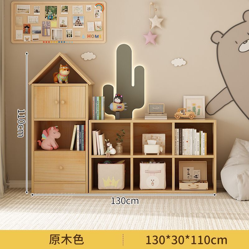 实木儿童书架置物架落地客厅储物柜玩具展示收纳柜靠墙组合矮书柜|undefined