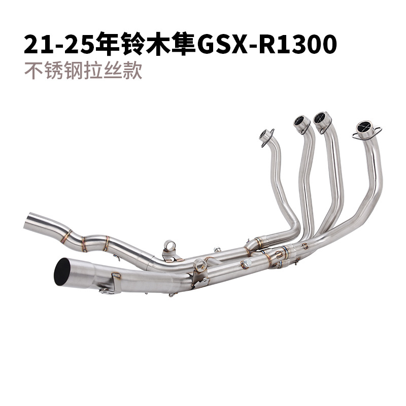 Suzuki Hayabusa GSX-R1300 Front Section - Brushed Stainless Steel - Original Factory Diameter - 21-25