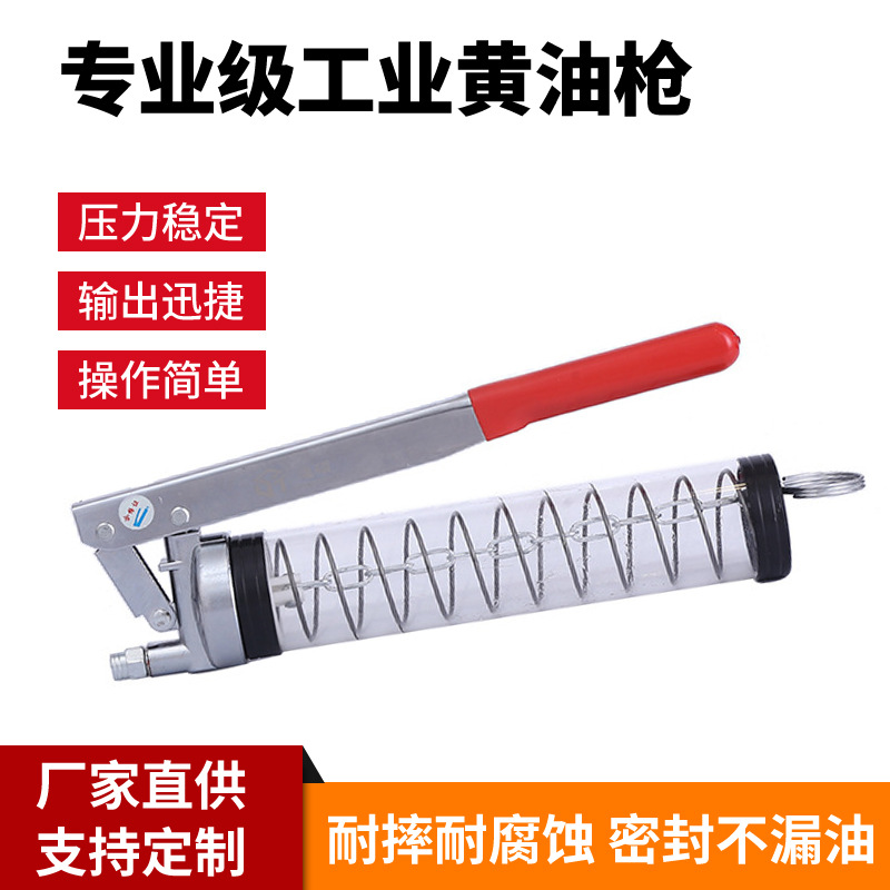工业级拉环款黄油枪省力手动拉链注油枪透明油管高压手动黄油枪