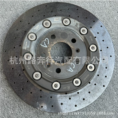 420615602E 420615601E, suitable for Audi R8 and Lamborghini Huracán, front and rear ceramic brake discs (Brake disc/brake drum)