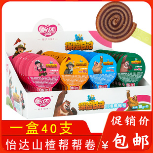 �е����_ɽ髰�����40֧��ͯ����ɽ髿�ͨ���e��ʳ����Ƥ