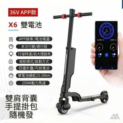 Electric Vehicle Ultra-Light Portable – Qatlanan elektrik skuterlər - dual-battery-model