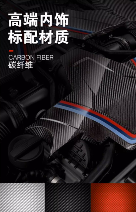 Suitable for BMW 7 Series modified central control gear panel carbon fiber interior decoration G11G12 decorative car stickers