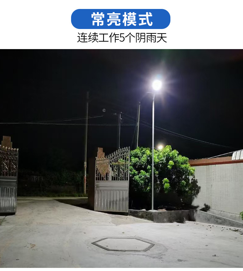 路灯版面_05.jpg