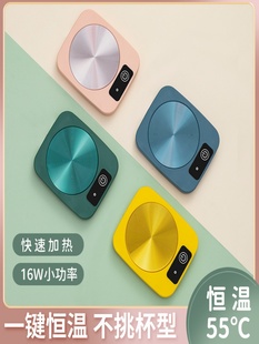 �a�ؼӟᱭ�|usb�k������������{ˮ�ص�������ů��55��ţ������