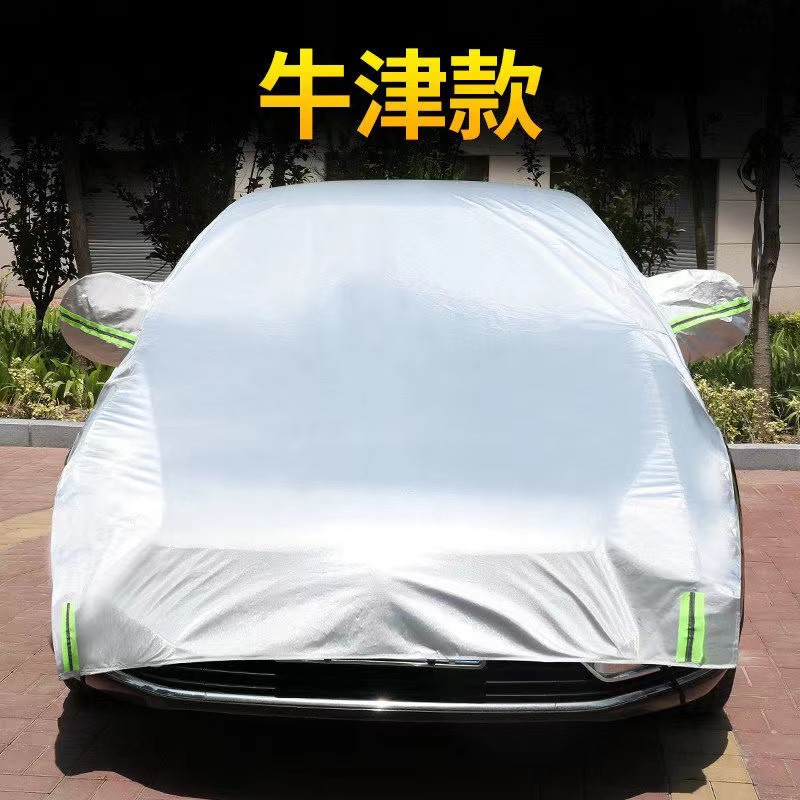 Car Sun Shade Heat Insulation Cover Front Windshield Full Cover