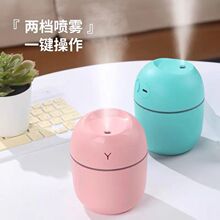 爆款桌面迷你便携usb加湿器 厂家直销现货大喷雾化车载空气补水仪