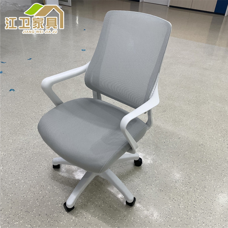 Adjustable Ergonomic Backrest Chair for Office and Home Use, Student Study Office Chair with Wheels, Staff Backrest Chair