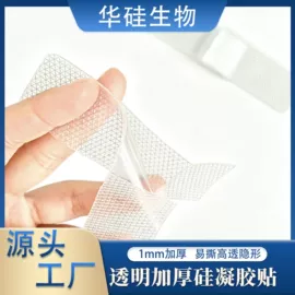 其他胶带;工业产品胶带;其他一次性