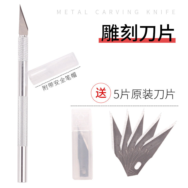 Clavo fototerapia raspador de uñas talla cuchillo traje herramienta de fabricación de uñas varilla de aluminio arte cuchillo modelo de aleación de aluminio cuchillo