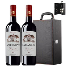 法国原瓶进口红酒高端双支礼盒套装AOC干红葡萄酒批发750ml送礼