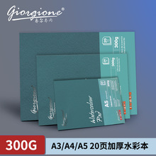 �̠��̃�300gˮ�ʱ�ľ�{A5/A4/A3���U������z�L�������d�{ˮ�ʼ�
