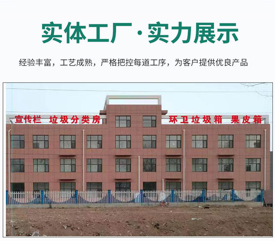 宣传栏详情03.jpg