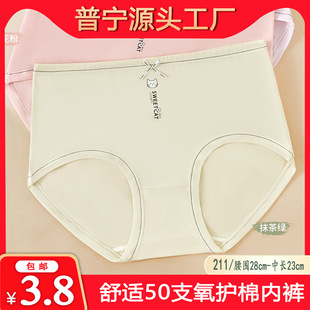 ���F؛��������¿�Ůʿ��ѝ�а��� ��ܛ�H�w50֧���o��211