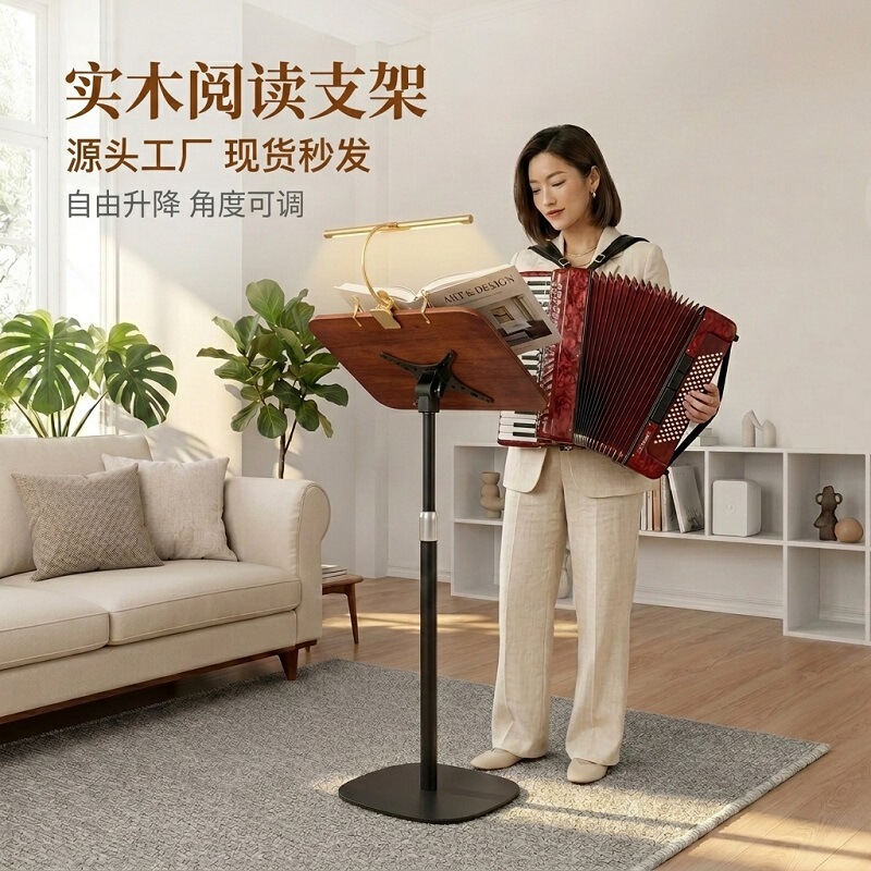 Reading Stand That Can Be Raised and Lowered, Floor-Standing Reading Stand, Book Stand, Music Stand, Painting Stand, Laptop Stand