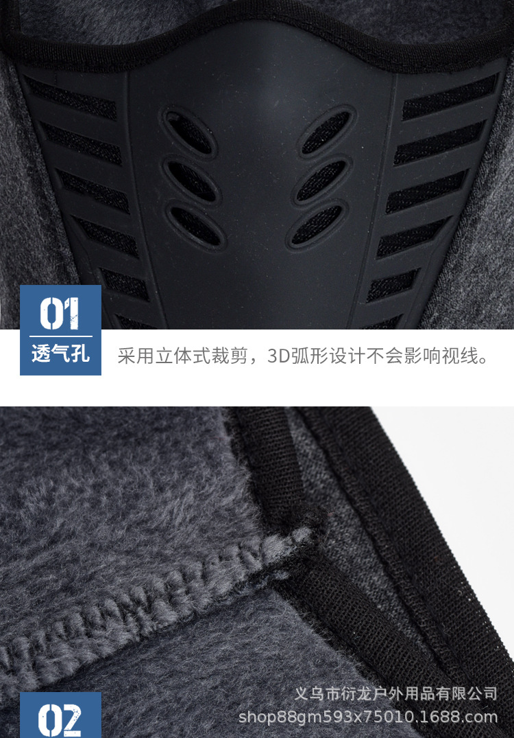 防尘加绒面罩_09.jpg