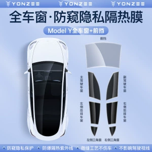 Suitable for Tesla Sunshade Curtain Model Y/3 Roof Sunroof Cooling Sunshade Canopy Ice Armor Film Accessories Black (Automotive Film) - black-m3y-thermal-insulation-skin-care-explosion-proof-film