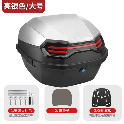 rear trunk large toolbox, Motorcycle trunk - extra-large-thickening-silver-white-explorer-max-free-installation-accessories-base-plate