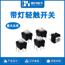 8X8p|_PTS-LS-001B ֱ6_LEDI λo_P