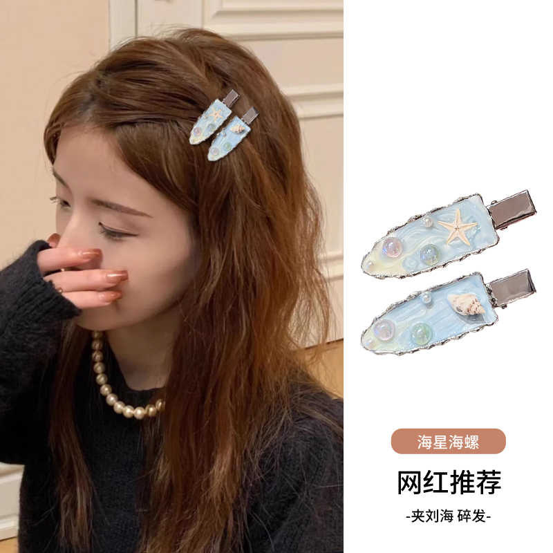 海星海螺发夹女2025新款侧边刘海夹子百搭发卡时尚碎发鸭嘴夹对夹|undefined