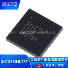 全新原厂SX1276IMLTRT物联无线射频收发器IC芯片QFN28批发SX1276