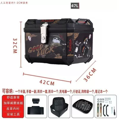 Motorcycle trunk: rear trunk - huiqi-knight-panda-vibration-dampening-base-inner-lining-backrest-mounting-hardware-high-spec-limited-time-direct-discount