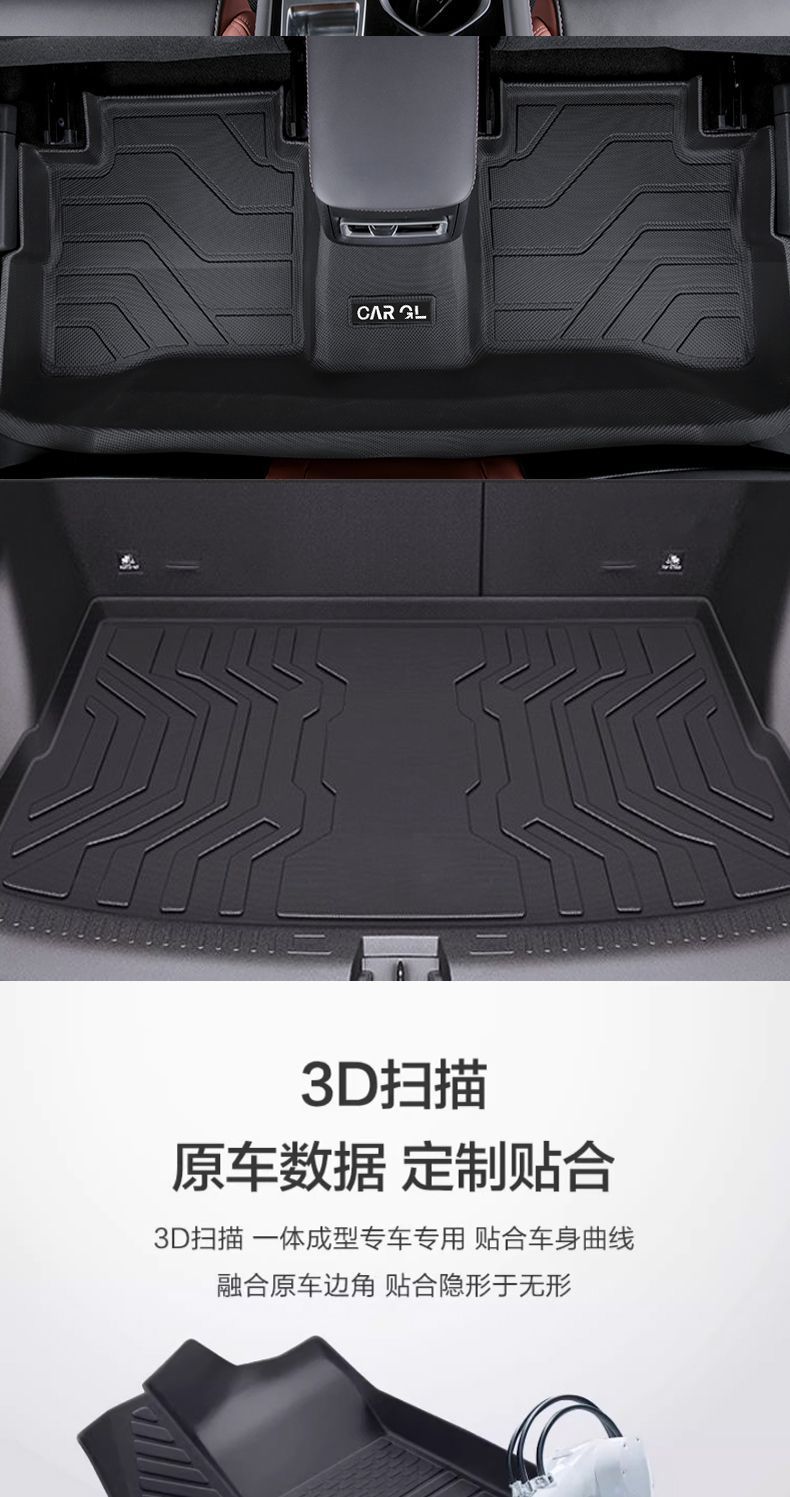 Suitable for Chery Discovery 06 Floor Mats Tpe Surround 24 Models Cdm Urban Version Special Floor Mats Automotive Supplies 2024 New