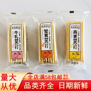 ��˹���K��ɶ��ζ����ţ������ζ��������������ʳС����